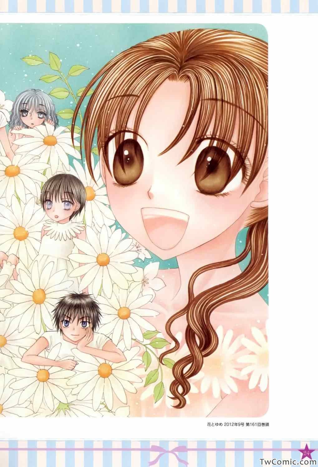 【画集】イラストファンブック─卒业─
