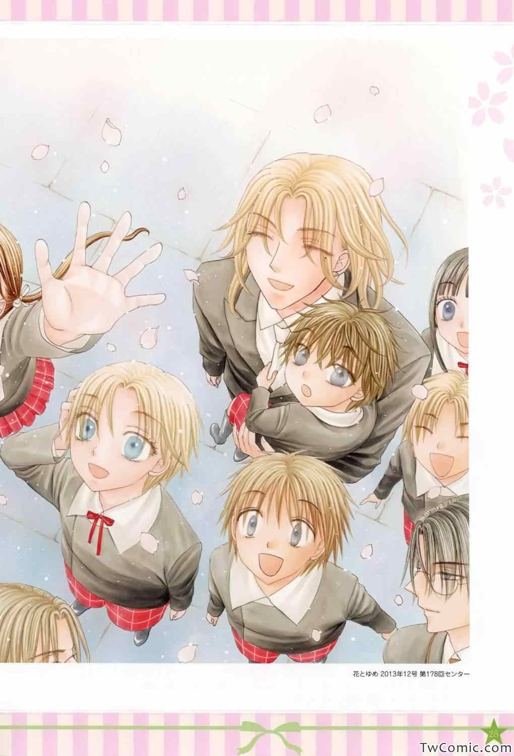 【画集】イラストファンブック─卒业─