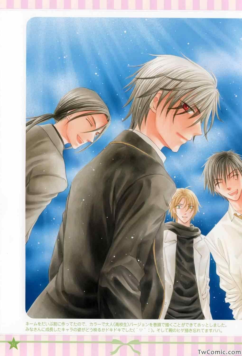 【画集】イラストファンブック─卒业─
