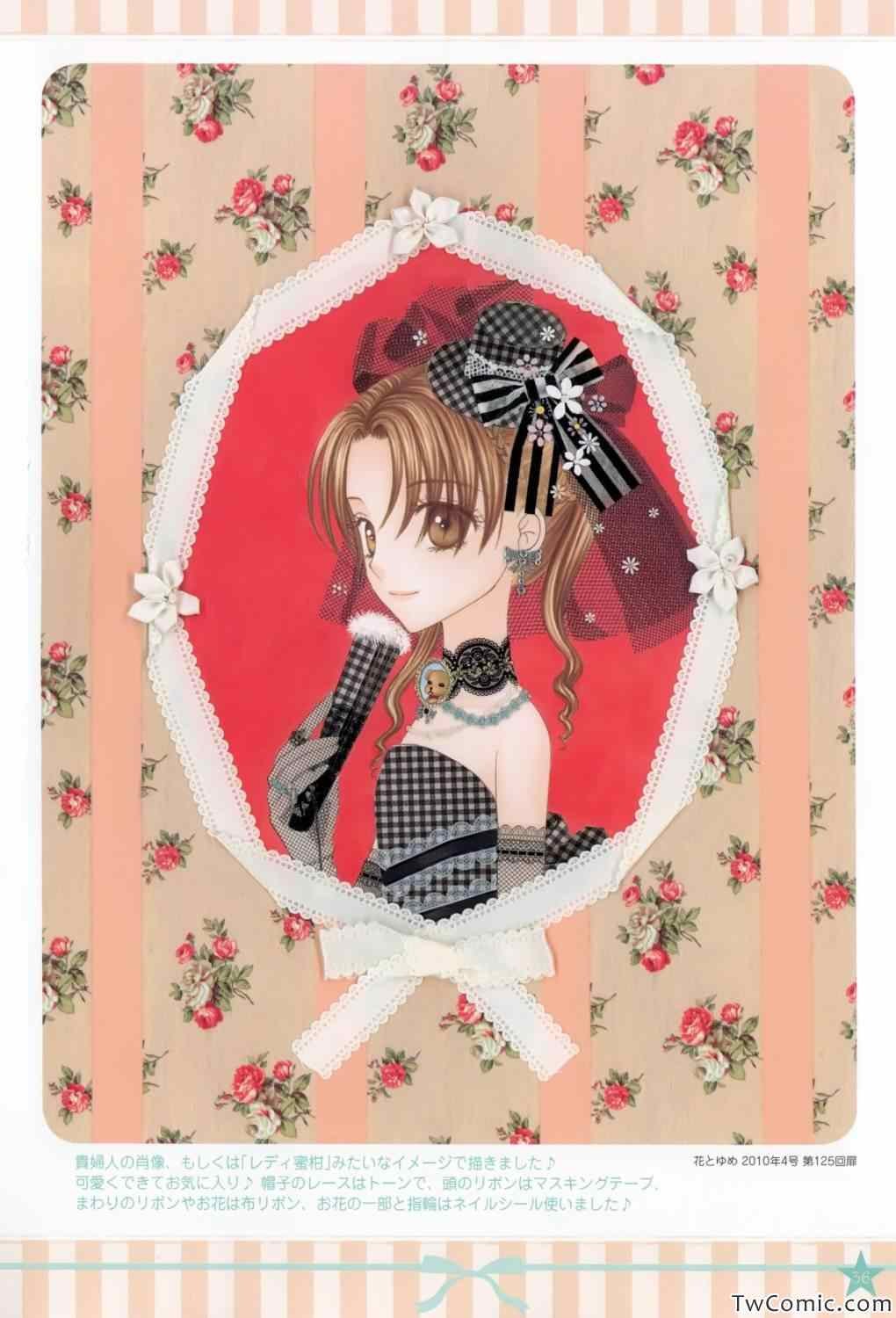 【画集】イラストファンブック─卒业─