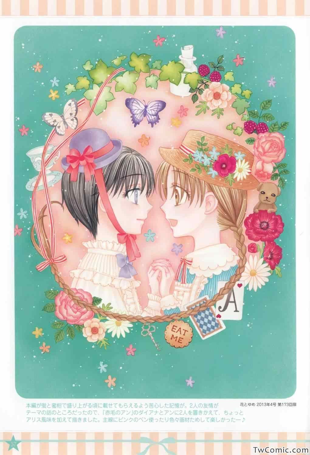 【画集】イラストファンブック─卒业─