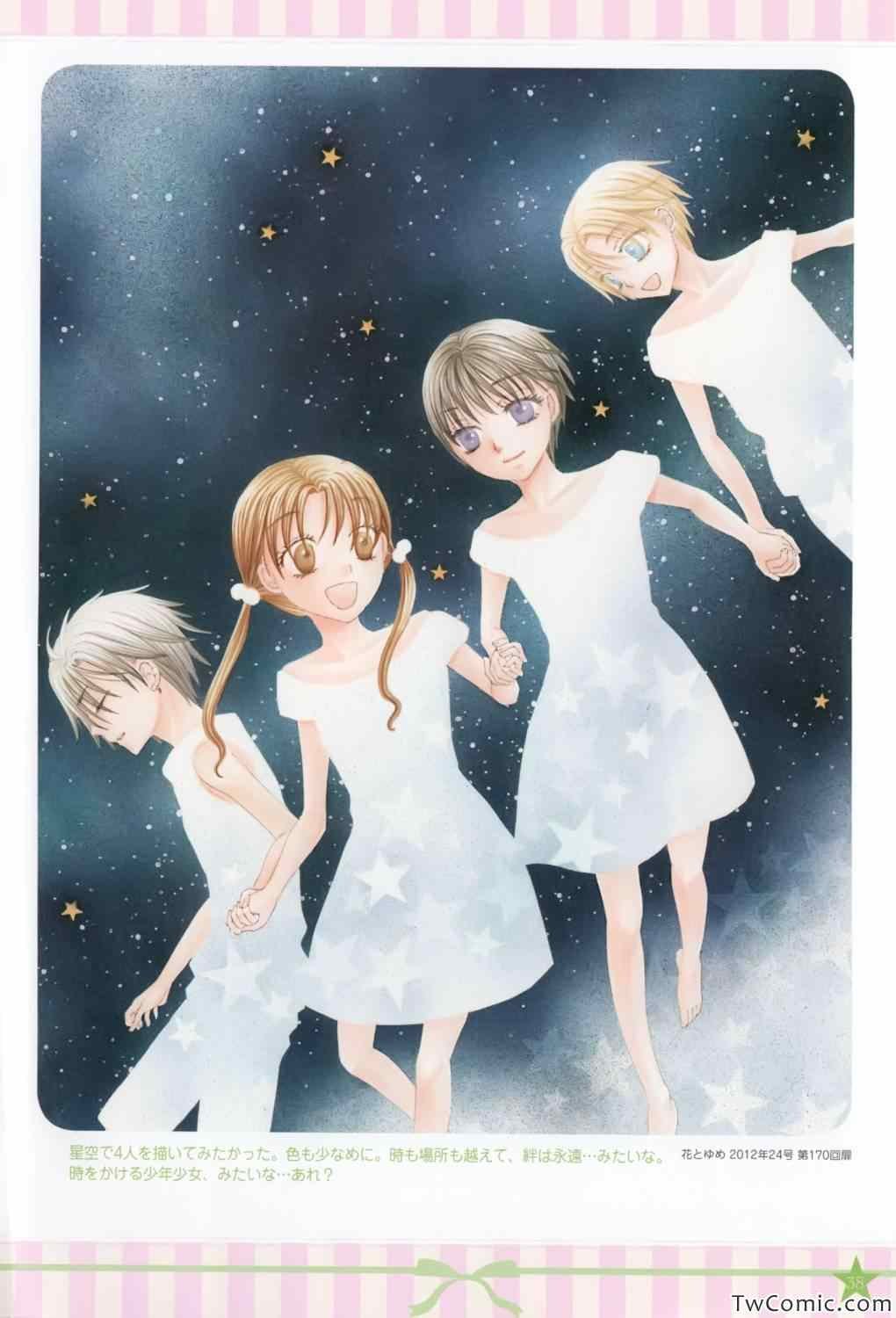 【画集】イラストファンブック─卒业─