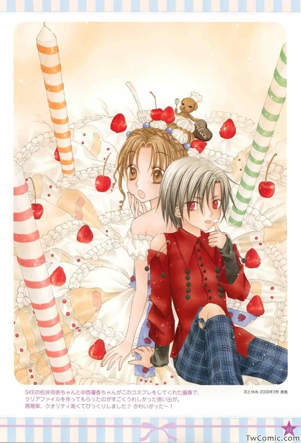 【画集】イラストファンブック─卒业─