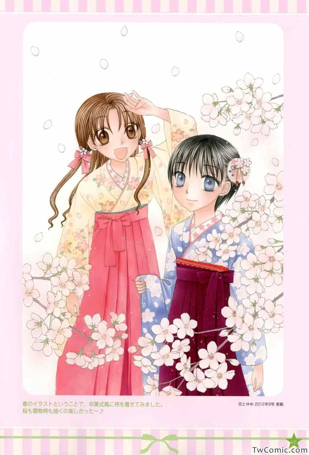 【画集】イラストファンブック─卒业─