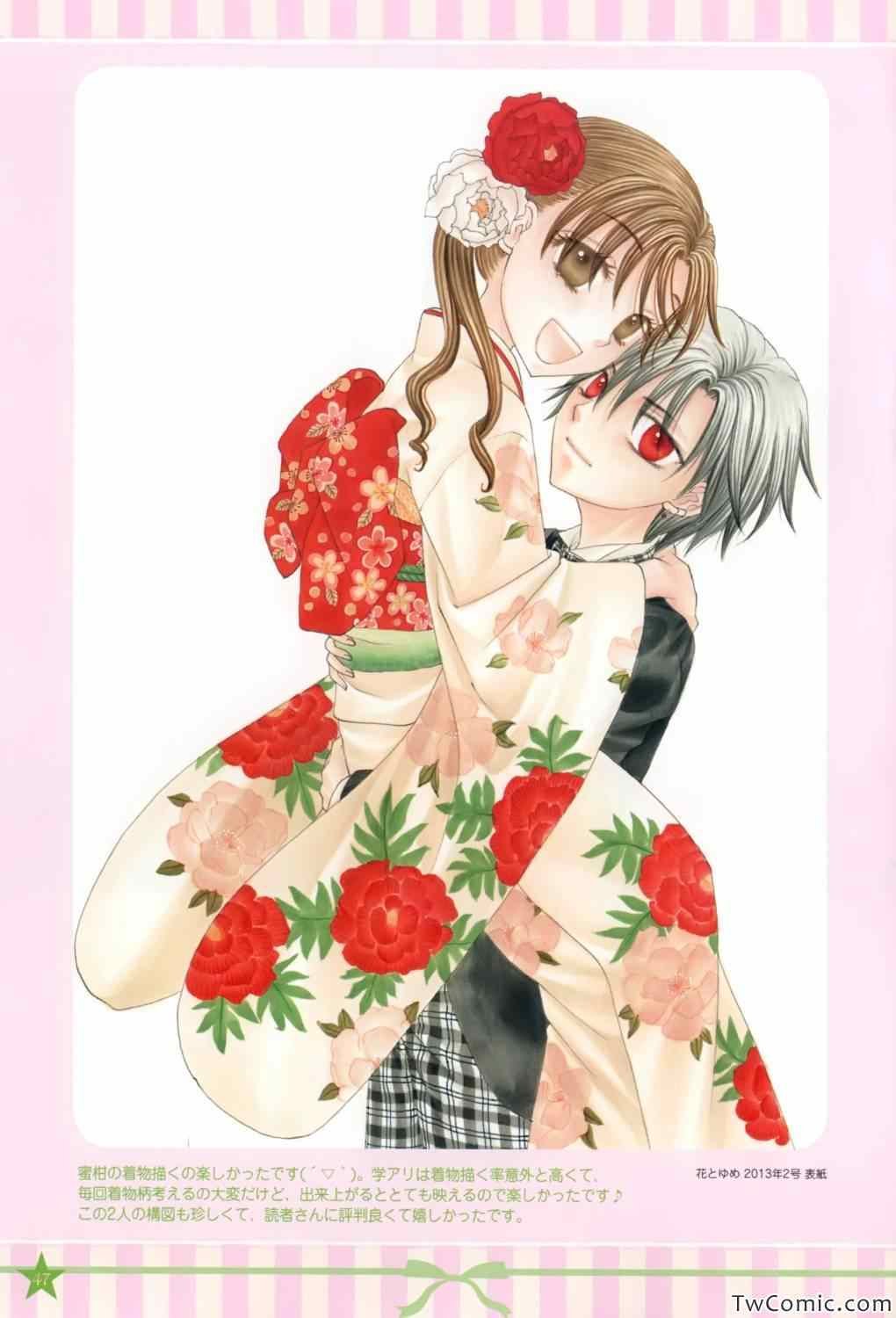 【画集】イラストファンブック─卒业─