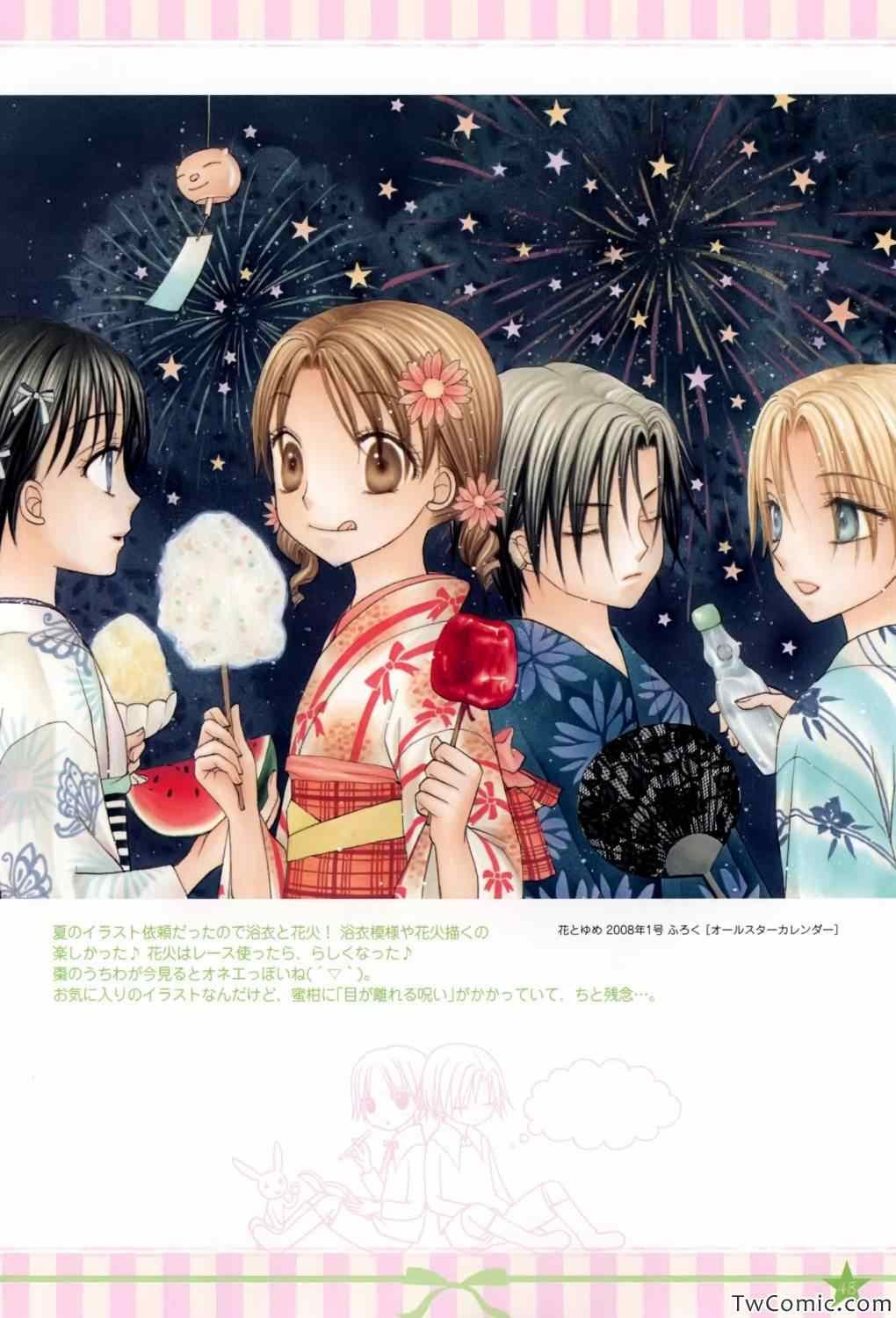 【画集】イラストファンブック─卒业─