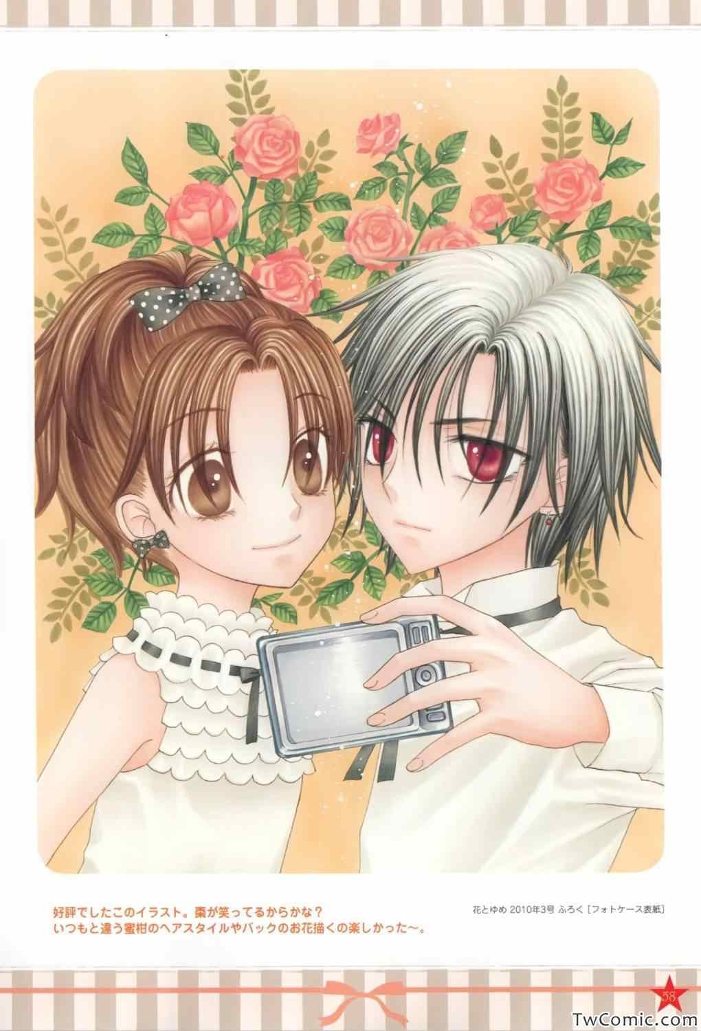 【画集】イラストファンブック─卒业─