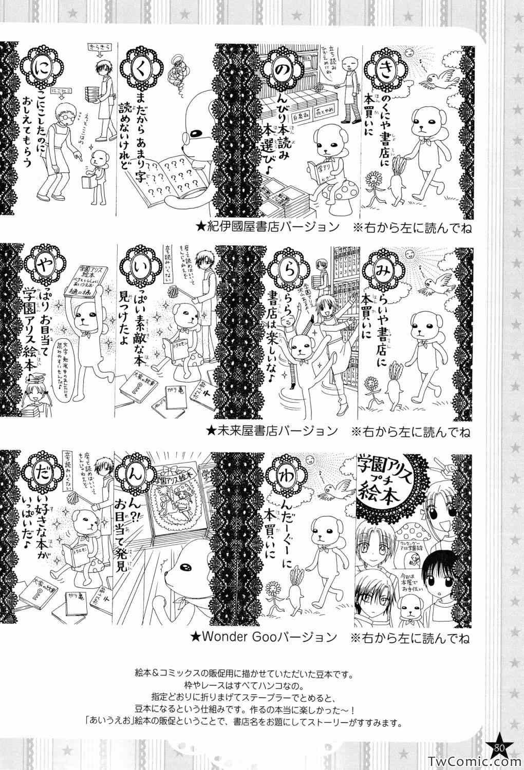 【画集】イラストファンブック─卒业─