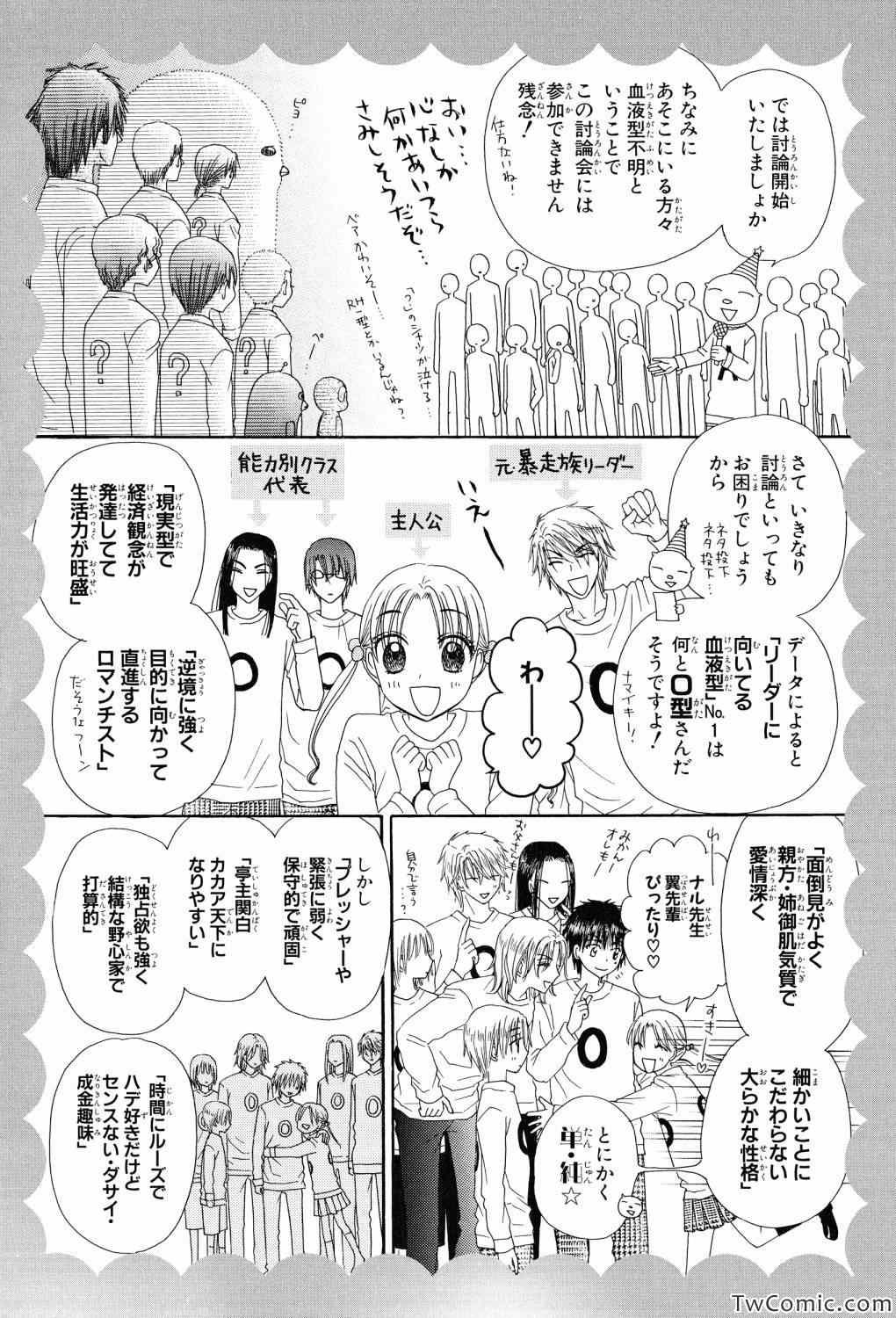【画集】イラストファンブック─卒业─