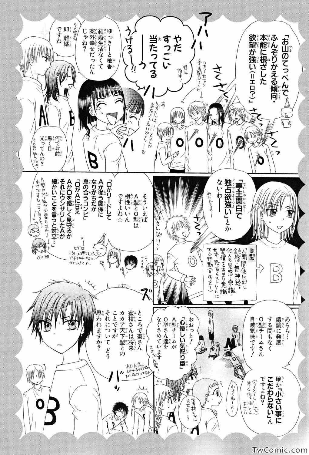 【画集】イラストファンブック─卒业─