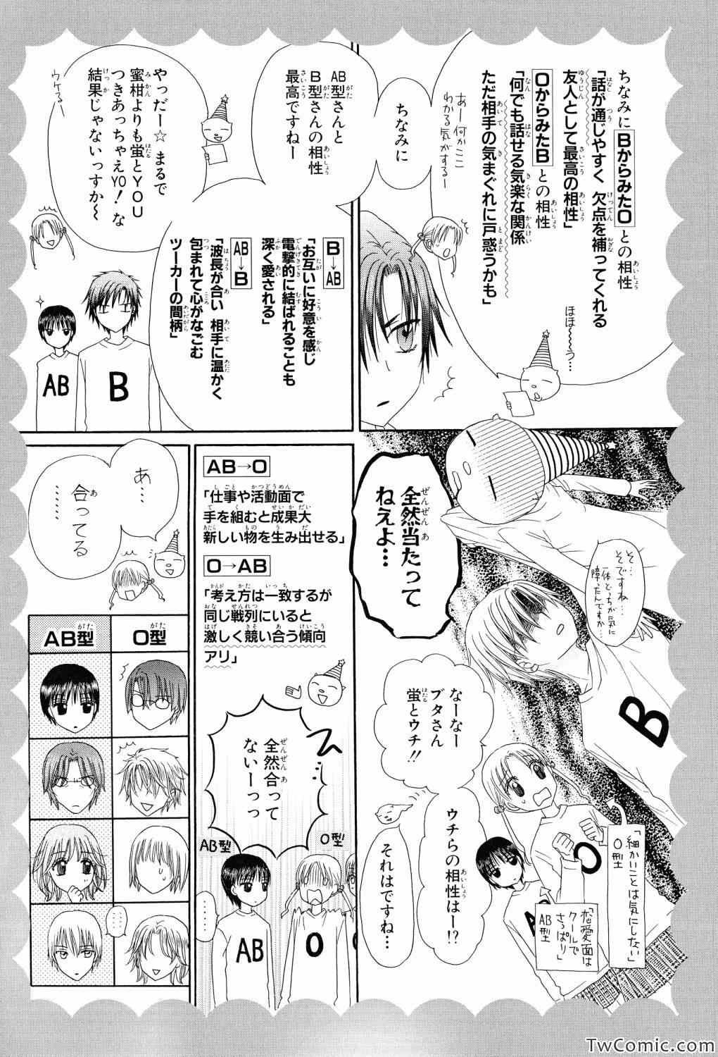 【画集】イラストファンブック─卒业─
