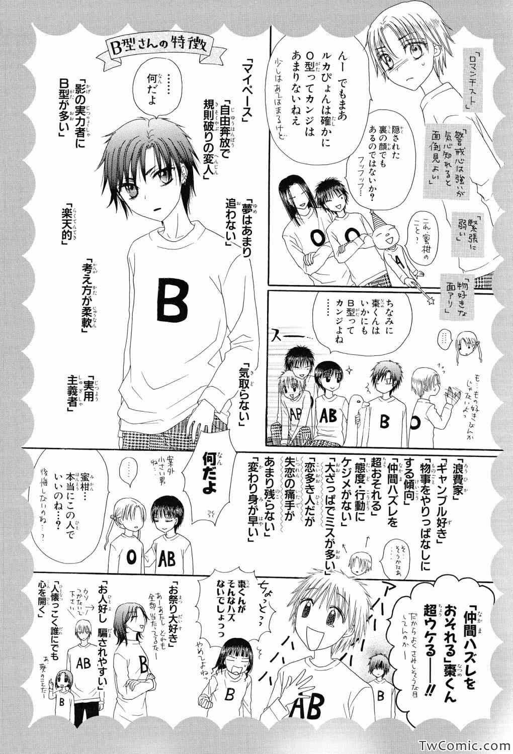 【画集】イラストファンブック─卒业─