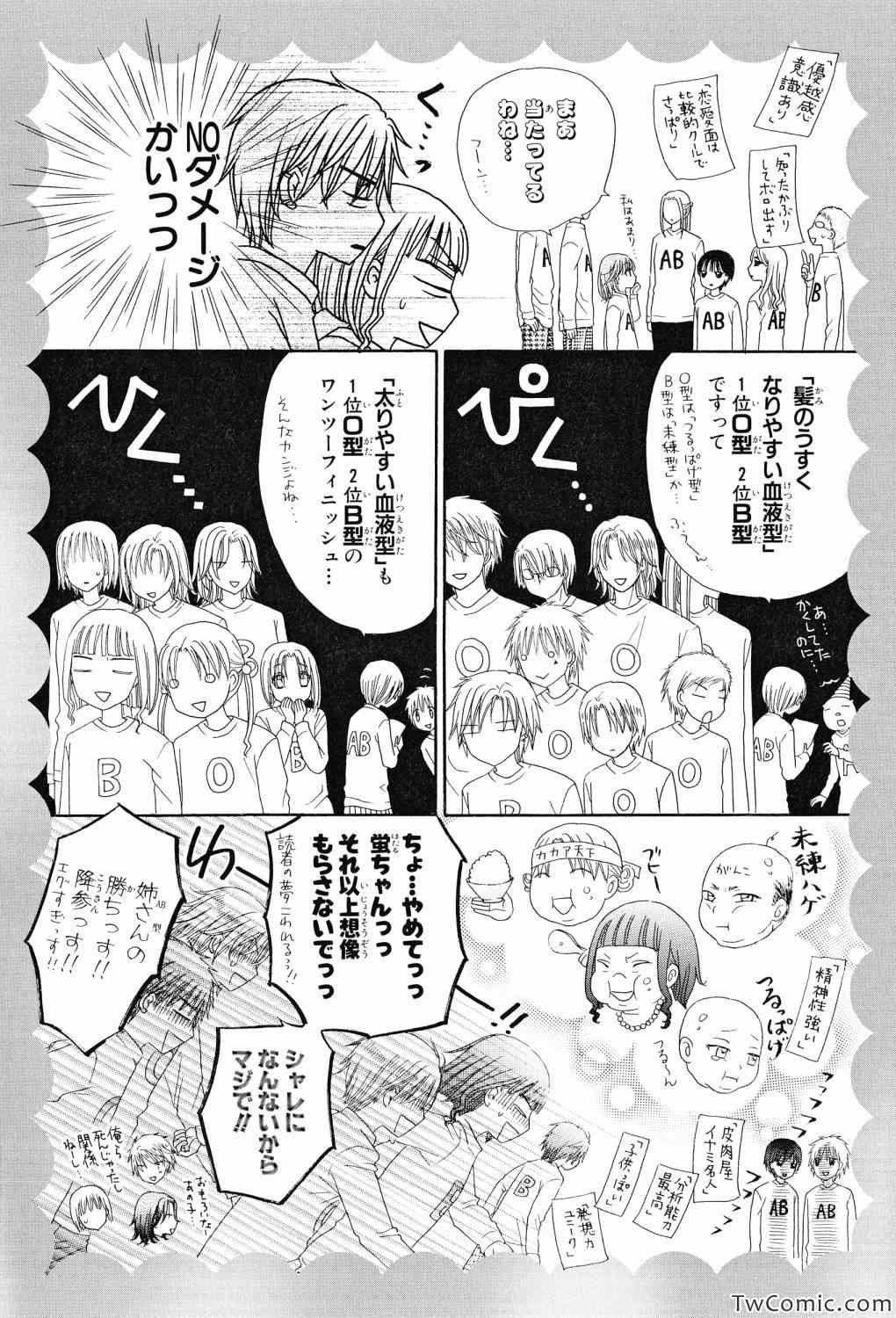 【画集】イラストファンブック─卒业─