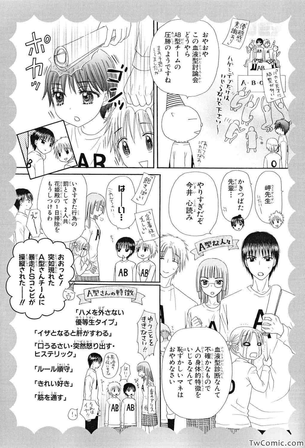 【画集】イラストファンブック─卒业─