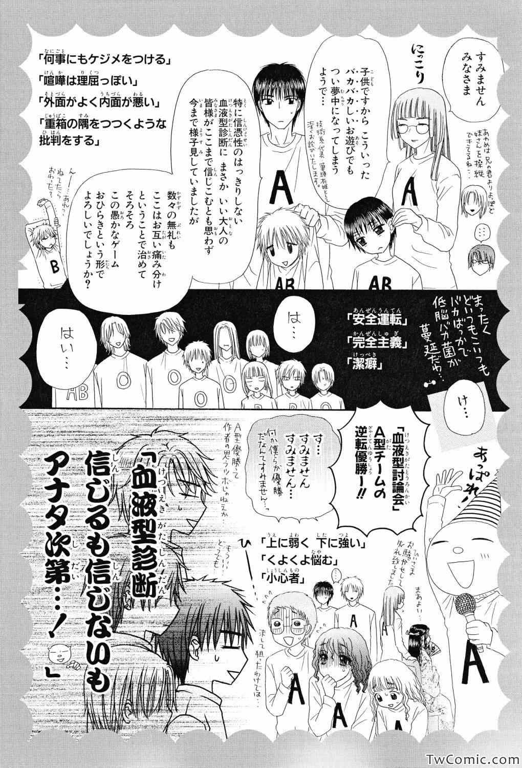 【画集】イラストファンブック─卒业─