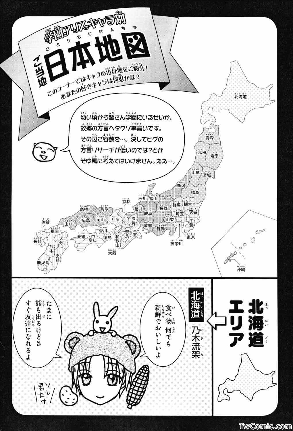 【画集】イラストファンブック─卒业─