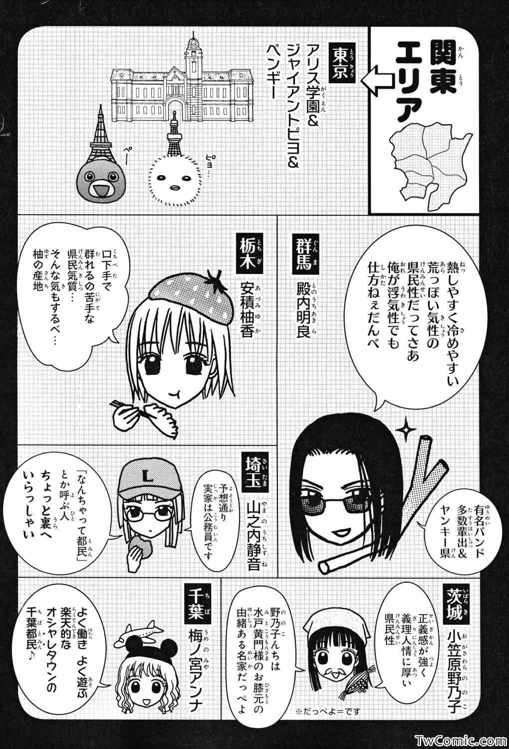 【画集】イラストファンブック─卒业─