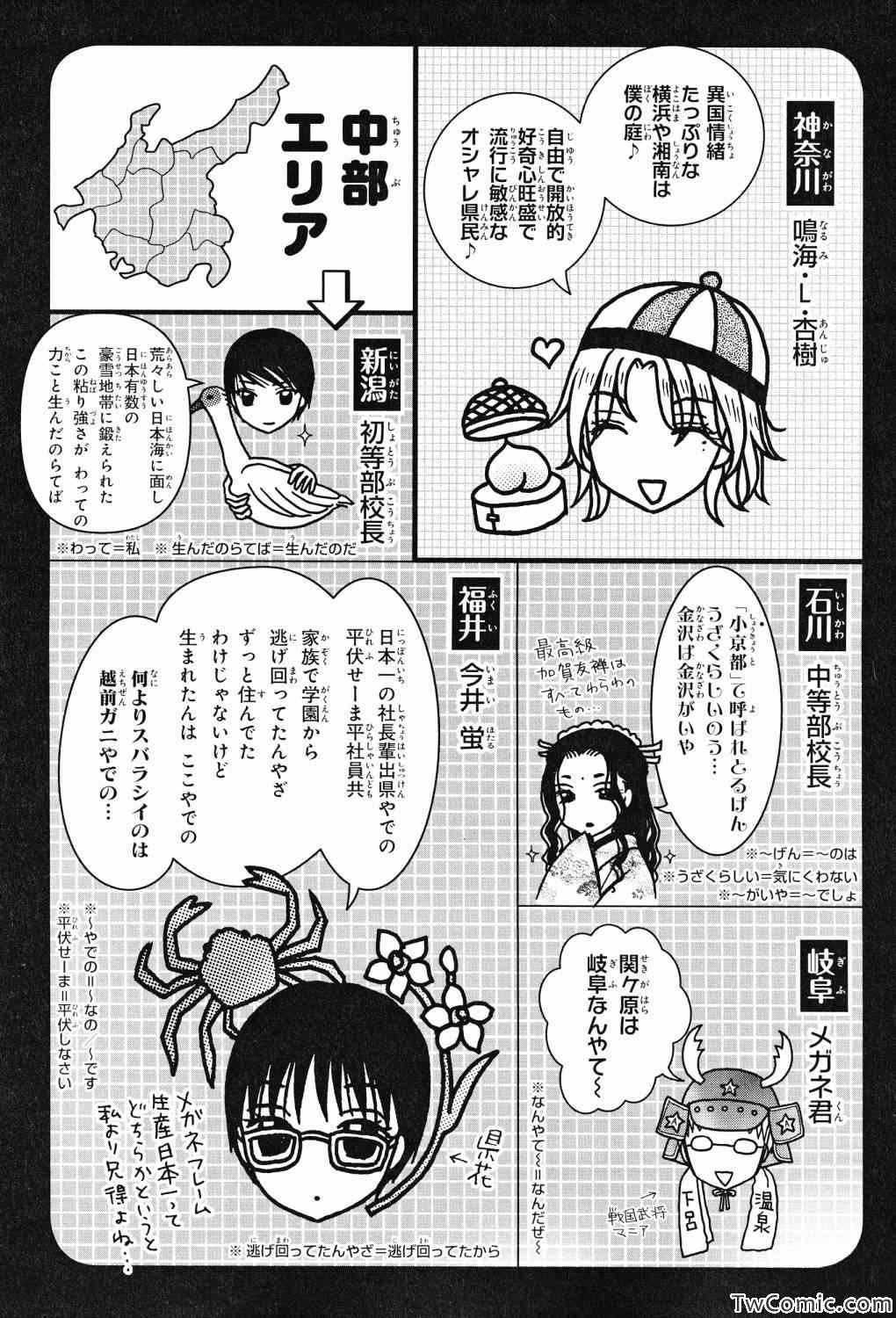 【画集】イラストファンブック─卒业─