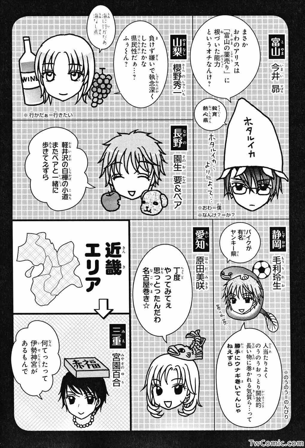 【画集】イラストファンブック─卒业─