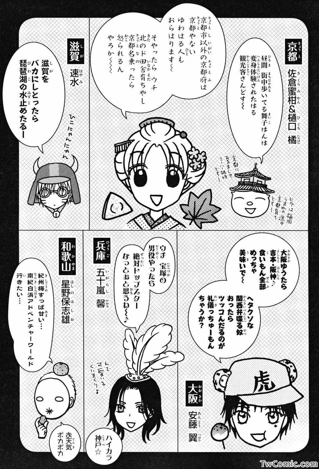 【画集】イラストファンブック─卒业─