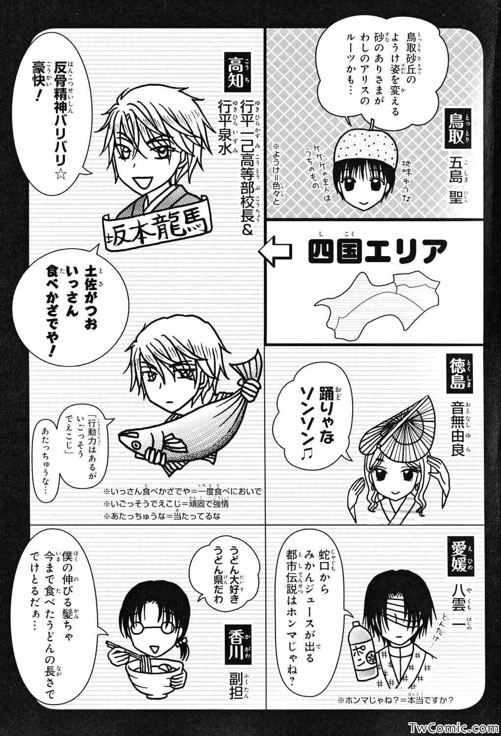【画集】イラストファンブック─卒业─