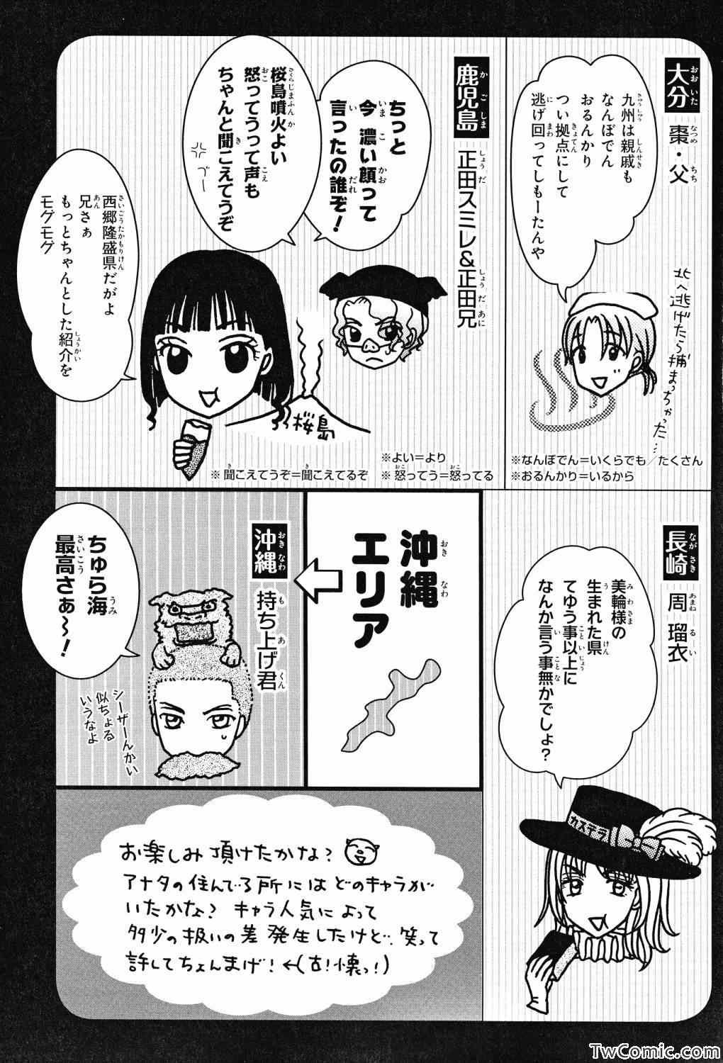 【画集】イラストファンブック─卒业─