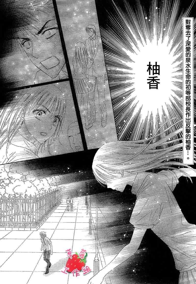 第118话