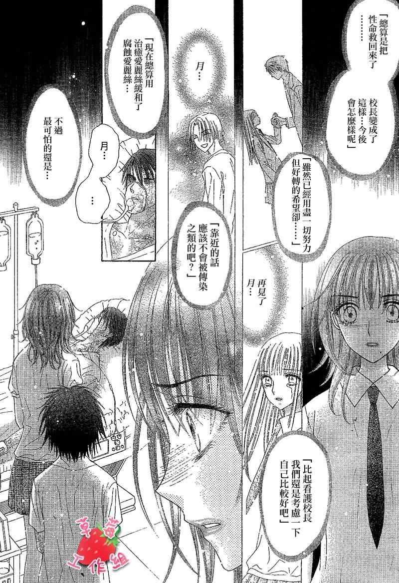 第118话