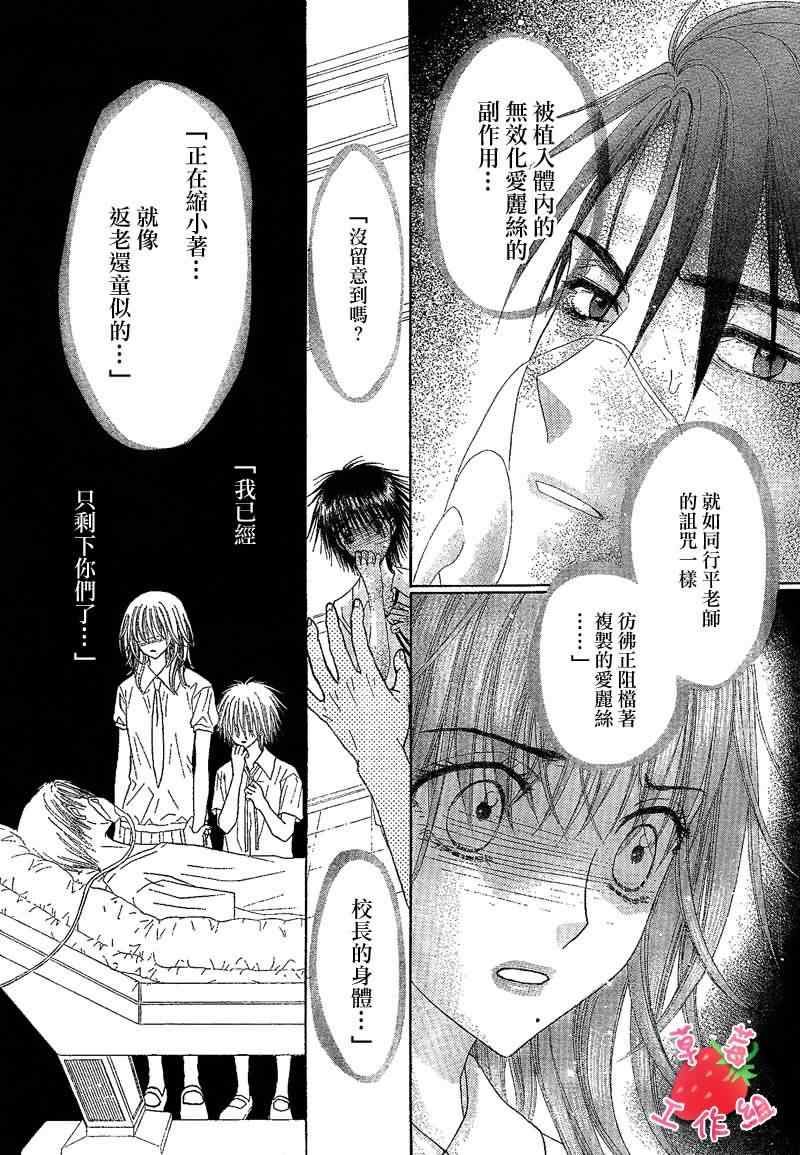 第118话