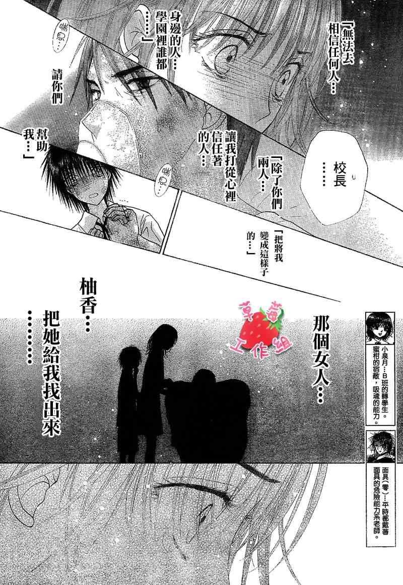 第118话