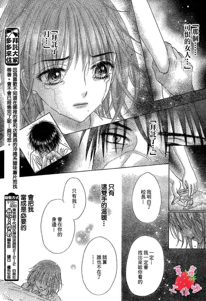 第118话