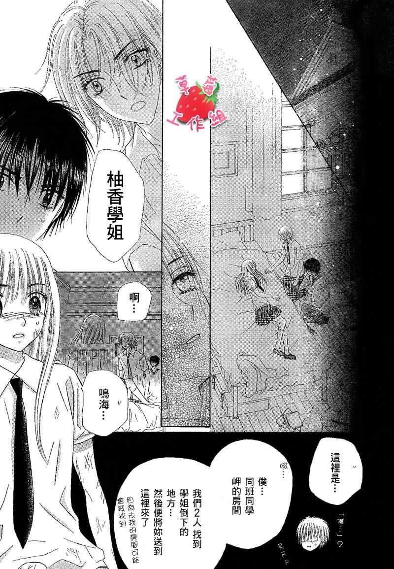 第118话