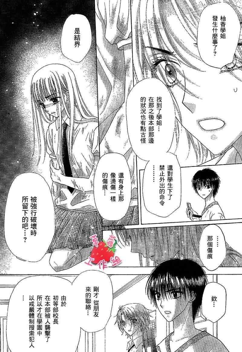 第118话