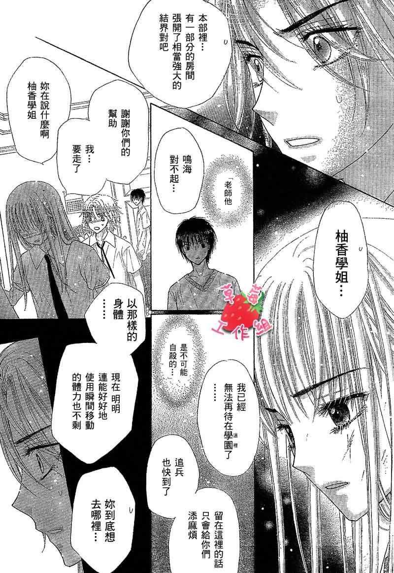 第118话