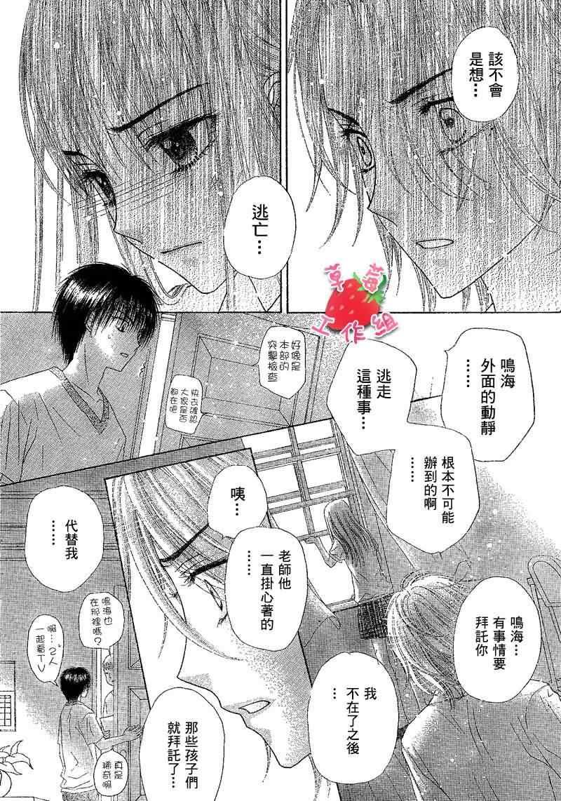 第118话