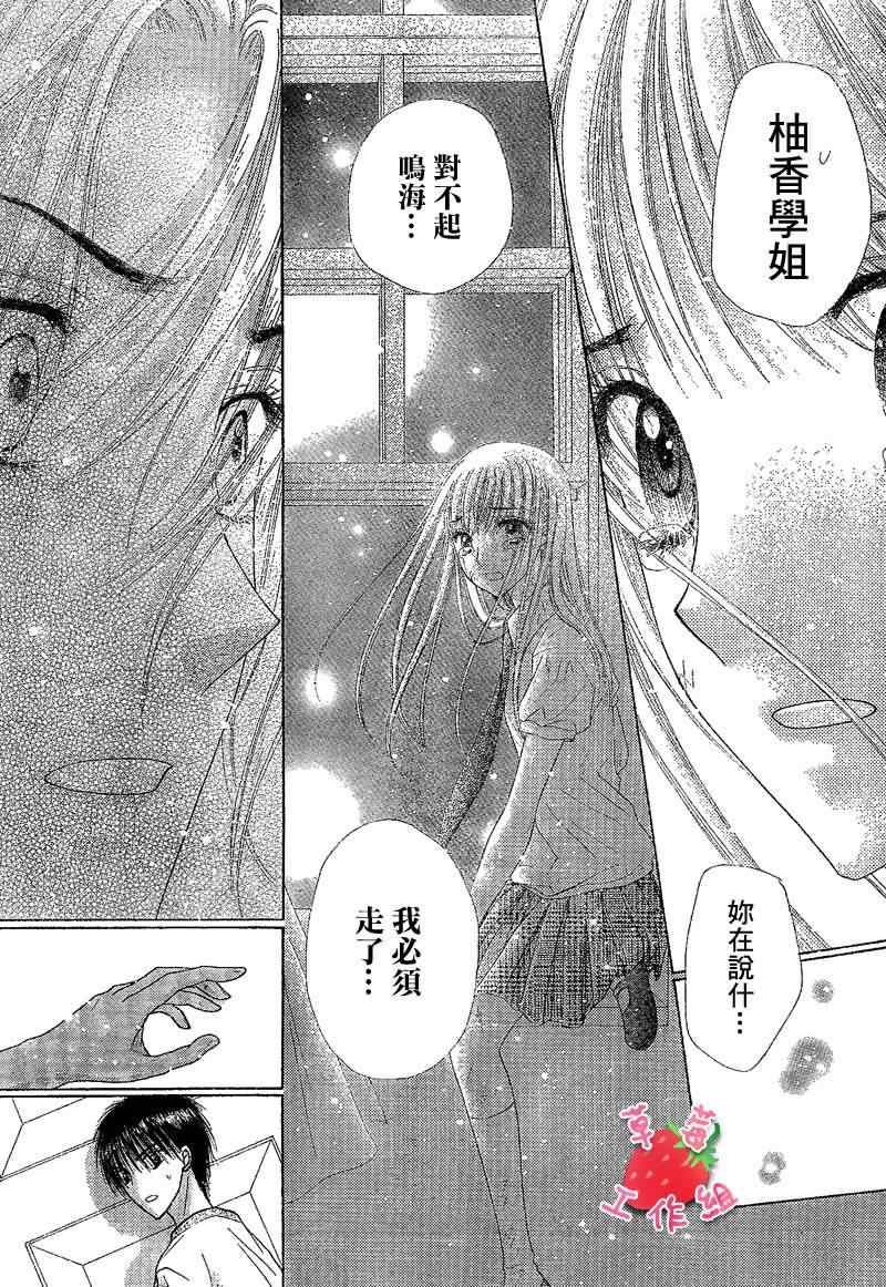 第118话