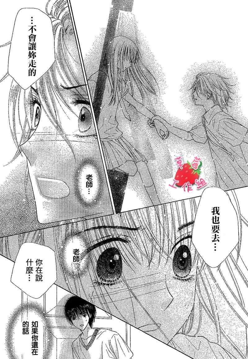 第118话