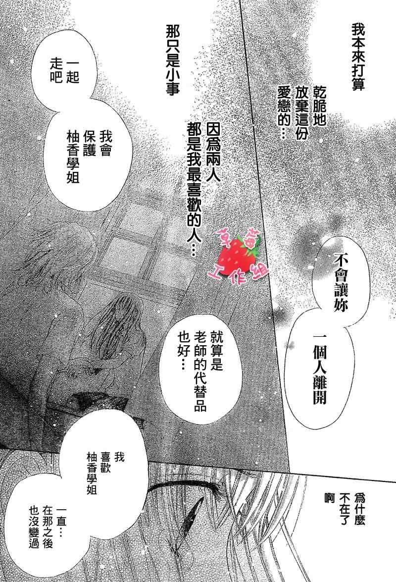 第118话