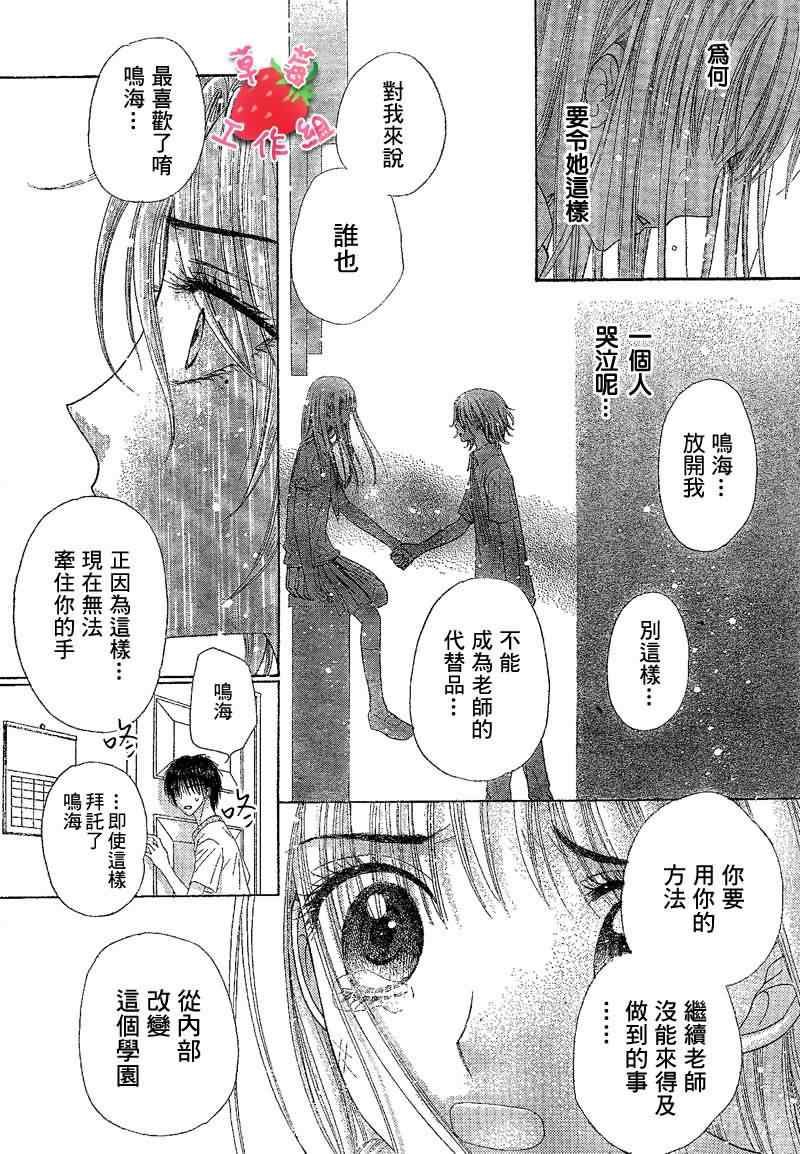 第118话