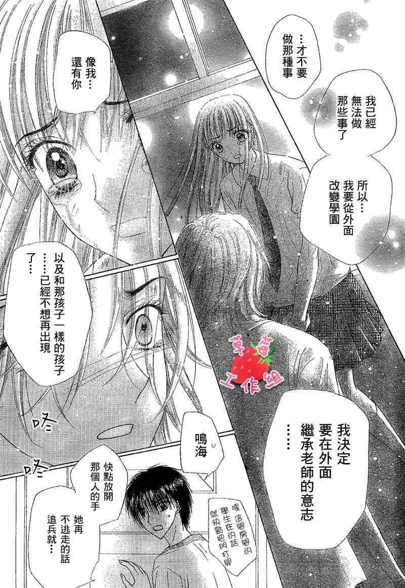 第118话