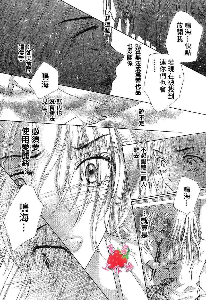 第118话