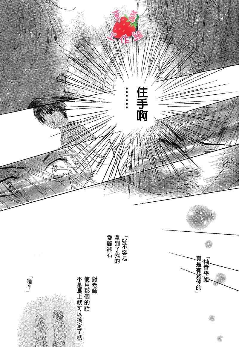 第118话