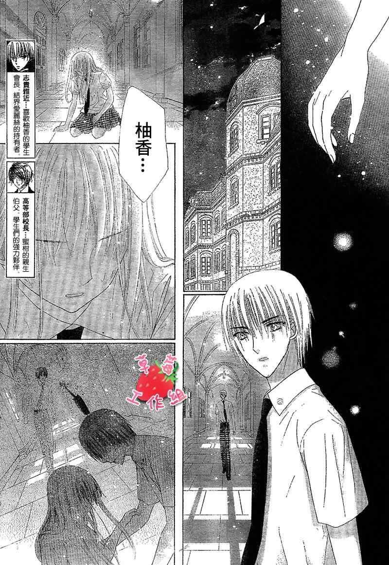 第118话