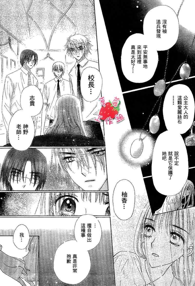 第118话