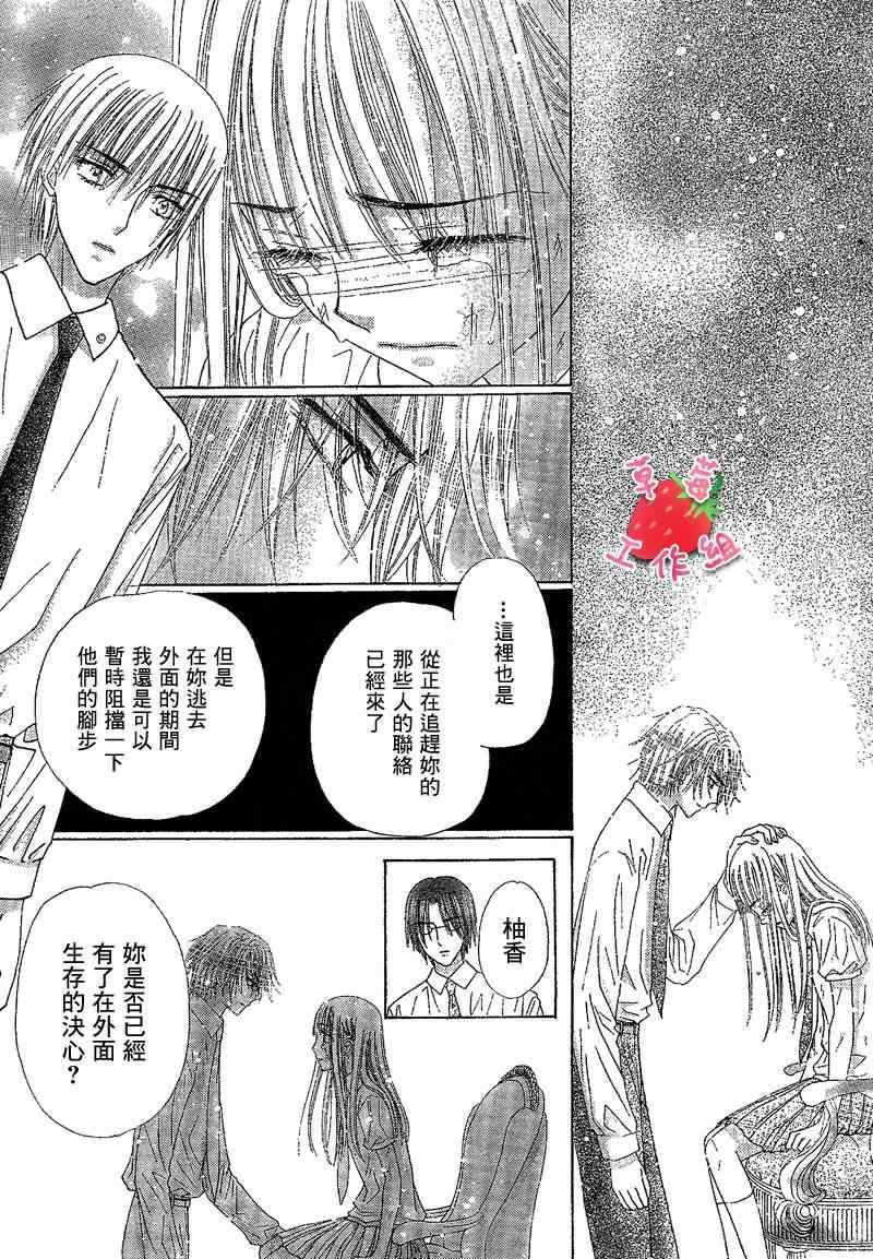 第118话