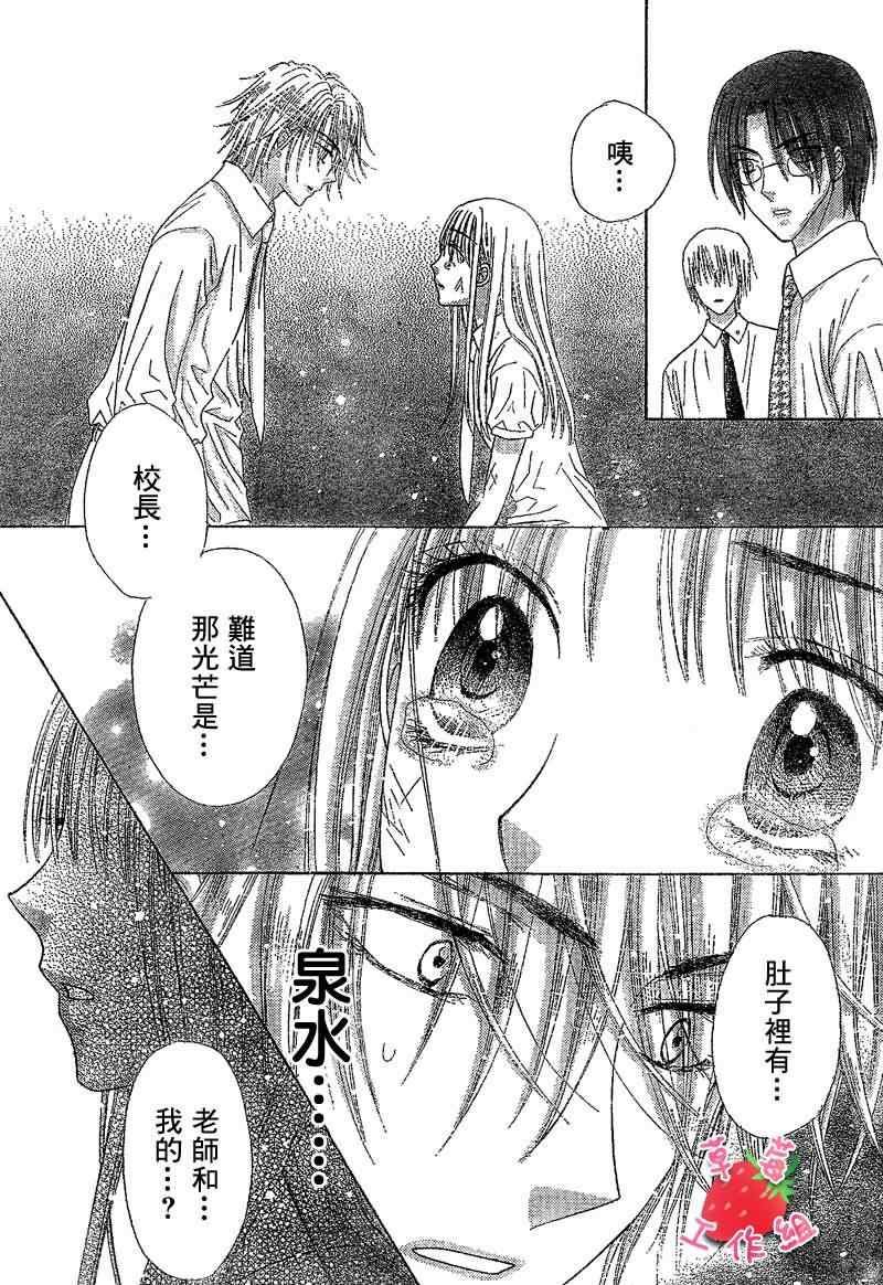 第118话