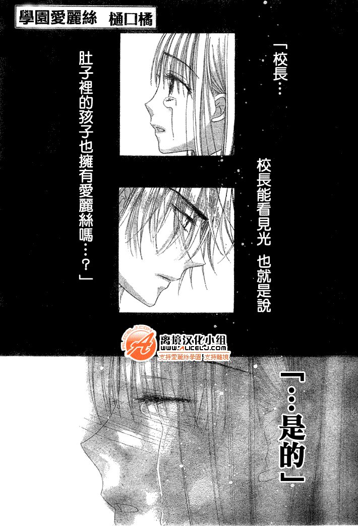 第119话