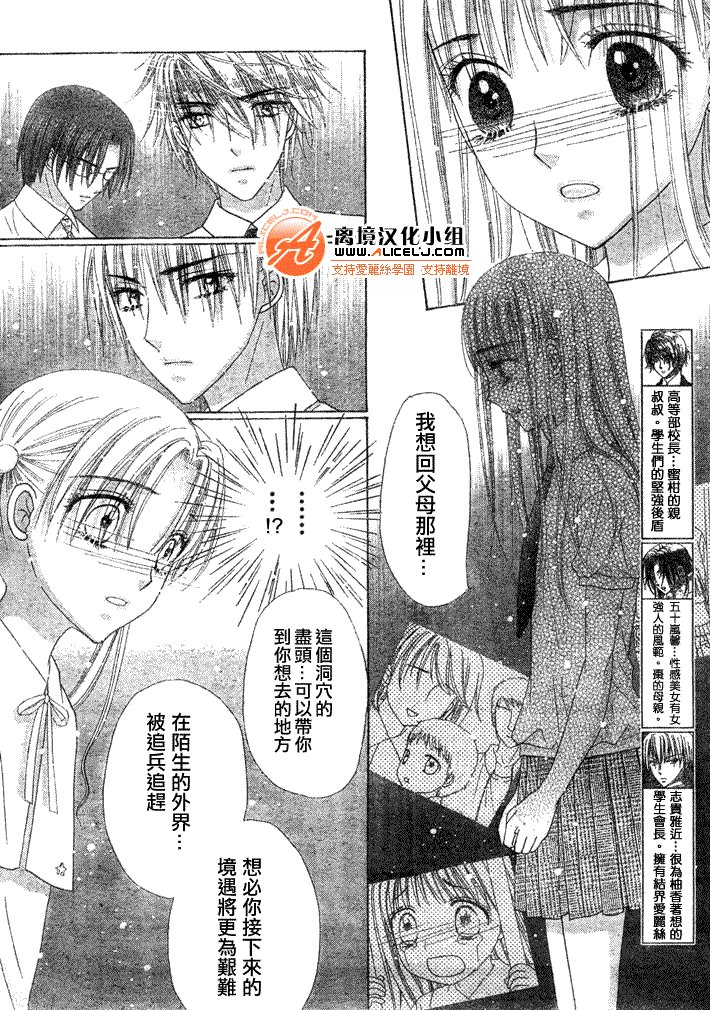 第119话