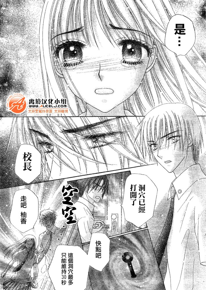 第119话