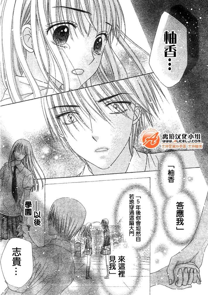 第119话